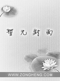 盗圣传奇