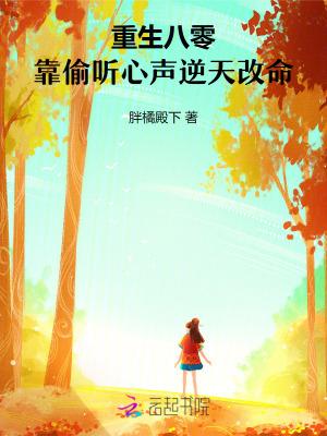 重生逆袭八零甜妻要翻身