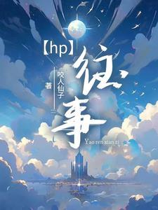 罗斯洛克资本集团有限公司