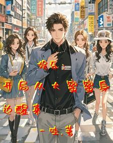 从跟刘天仙离婚到千亿巨星