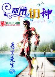 都市神御奴笔趣阁