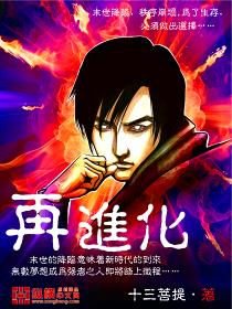 汪藏海人设天花板再进化