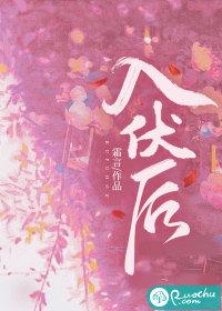 入伏后吃烧烤喝啤酒有助于减肥