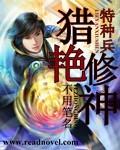 特种兵全集