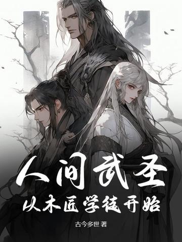 最强左千户免费