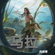 马拉开波湖