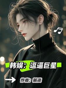 明星叫什么乐的
