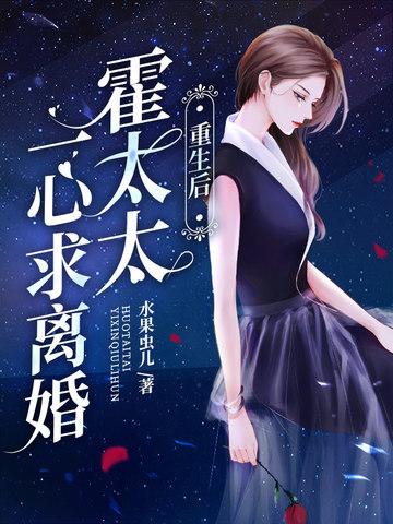 霍太太又甜又