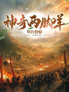 五胡十六国详细