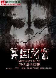 冥界的宫殿