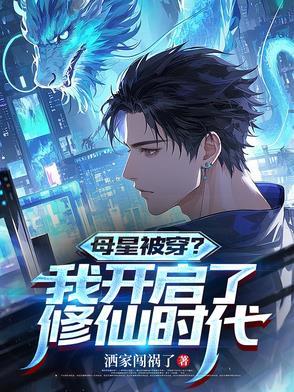 母星系官网