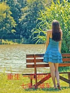 我被冤枉了难道还不许我反抗吗怎么回复