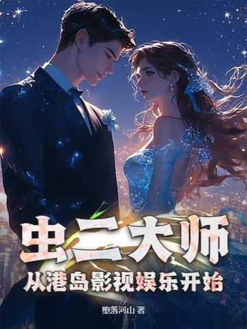 虫二zt的文