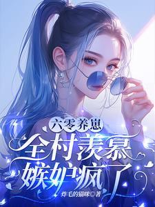 开局就离婚秦狂