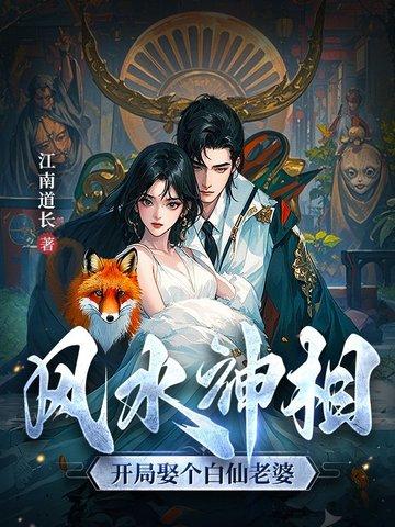 开局娶了拜金女的妈