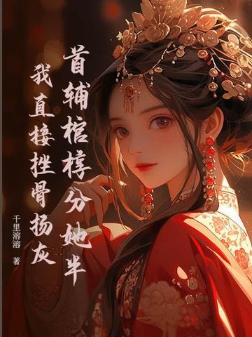 重生出嫁时