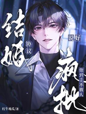 慢性齿痕纪柏臣
