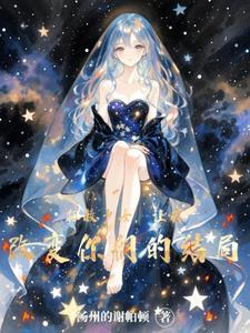 拯救少女心是什么意思
