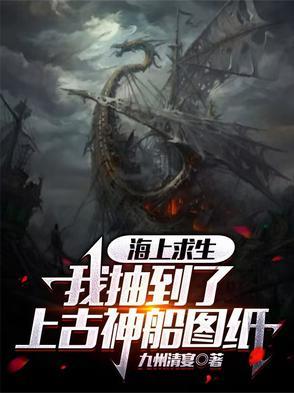 海上求生15件物品