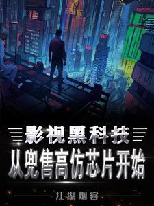我靠离婚火