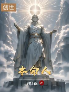 本命年是什么意思