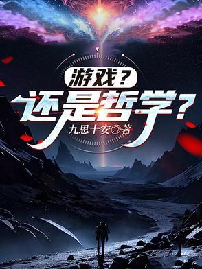 游戏是一种艺术吗