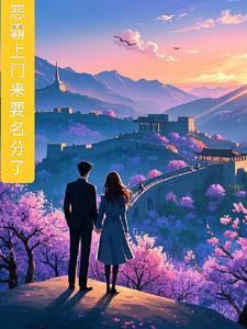 恶霸户主吗