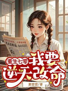 渣男落泪