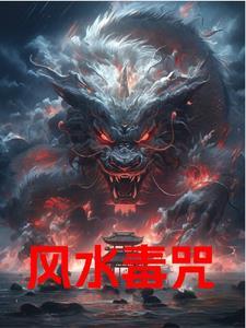 阴阳奇兵国语免费观看完整视频高清