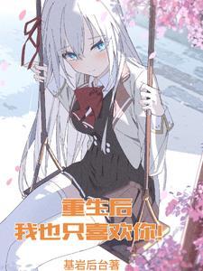 重生极品小媳妇