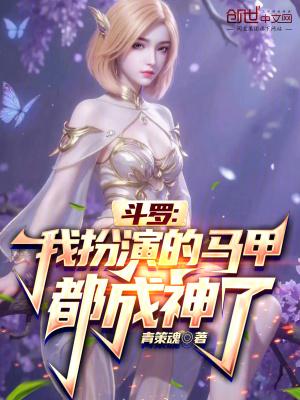 在斗罗大陆拥有扮演系统