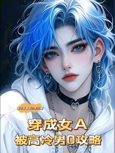 哭包男友