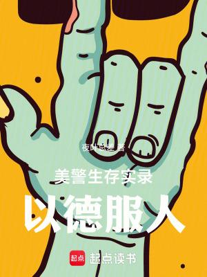 美警装备出售