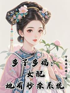 综影视女配荼姚