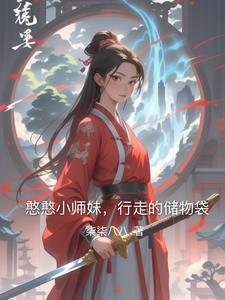 憨憨日常