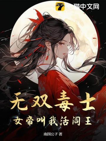 镇国将军是什么级别