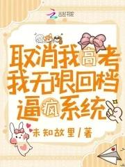 取消高考是怎么回事