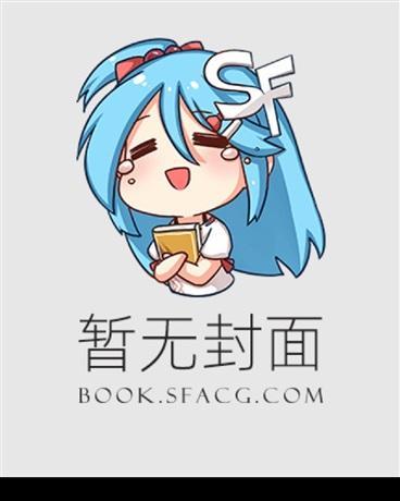 代号免费阅读
