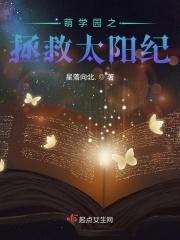 萌学园之4