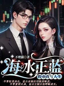 海水正蓝