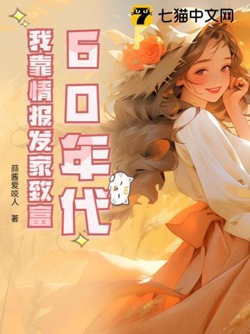 重生90年代我靠捡漏发家致富