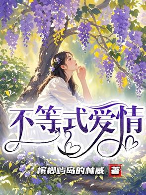 不等式经典例题及解析