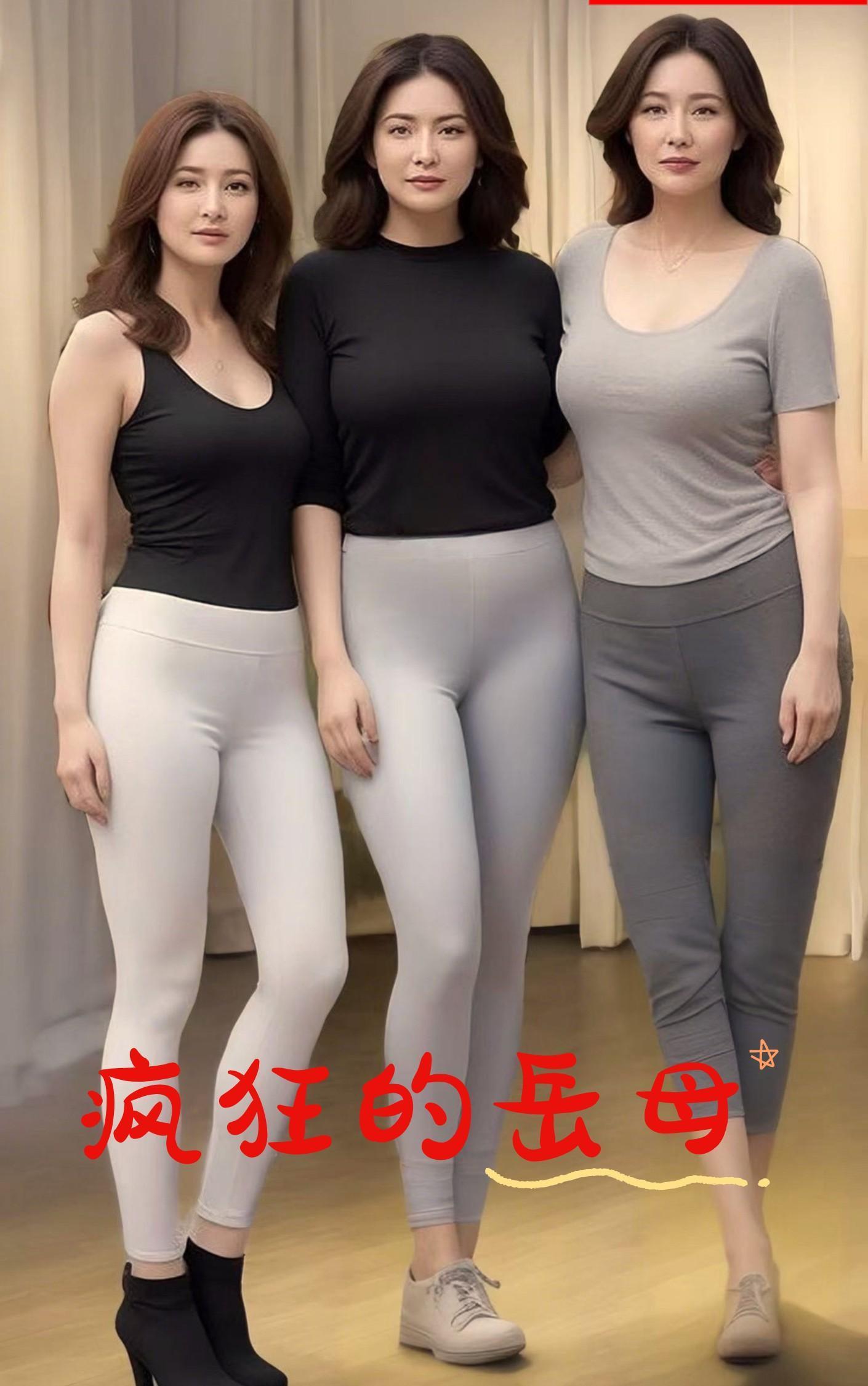 高手丈母娘