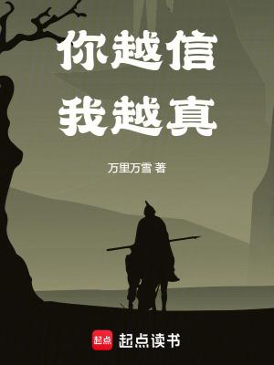 我相信你会变得越来越好