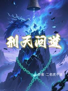 刑天 百科