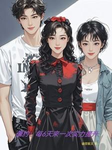 僵约僵尸