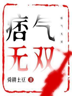 痞气知乎