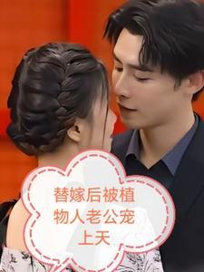 谁知他是装的
