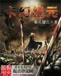 纪元1800卡