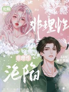 偏宠无度免费阅读